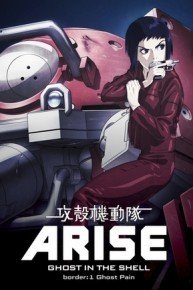 Ghost in the Shell: Arise, Border 1: Ghost Pain