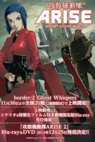 Ghost in the Shell: Arise, Border 2: Ghost Whispers