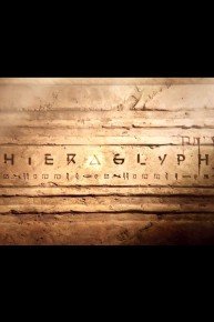 Hieroglyph