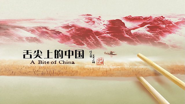 Watch A Bite of China Online