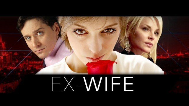 Watch The Ex-Wife Online