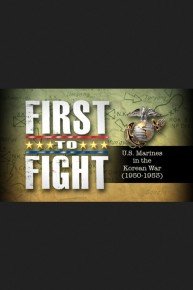 First To Fight: US Marines In The Korean War (1950-53)