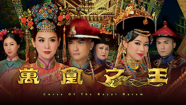 Watch Curse of the Royal Harem Online