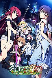 The Eden of Grisaia poster