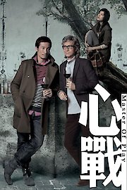Master of Play poster