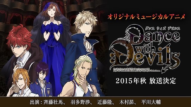 Watch Dance with Devils Online