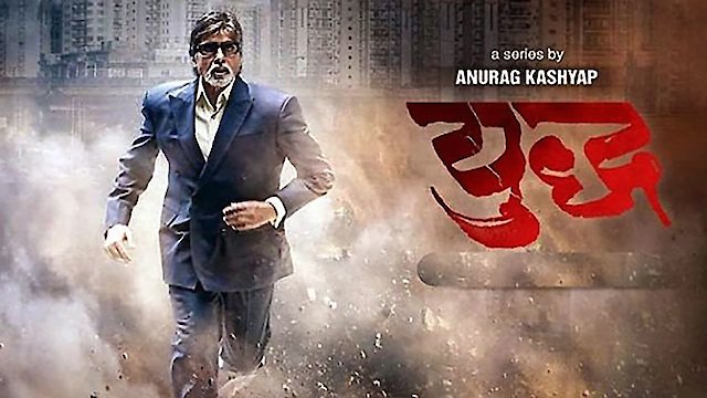 Watch Yudh Online