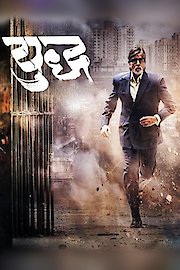 Yudh poster