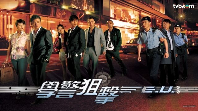 Watch Emergency Level One Online