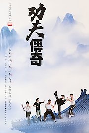 Kung Food poster