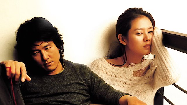 Watch Alone in Love Online