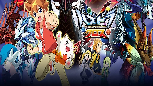 Watch Puzzle & Dragons X Online