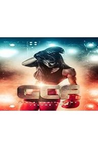 GCF: Girls Can't Fight