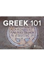Greek 101: Learning an Ancient Language poster