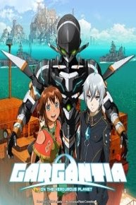 Gargantia on the Verdurous Planet - The Complete Series (English Dub)