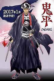 ONIHEI poster