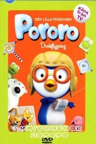 Pororo-The Little Penquin