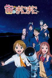 Sora no Manimani poster