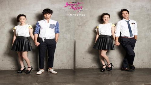 Watch In Need of Romance 2012 Online