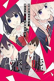 LOVE and LIES poster