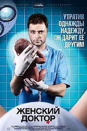Dr. Baby poster