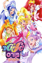 Glitter Force Doki Doki poster