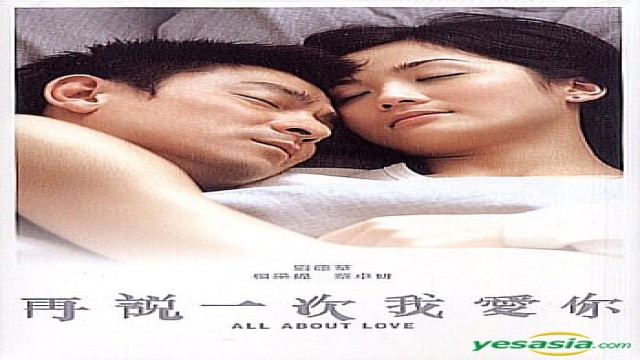 Watch All About Love Online