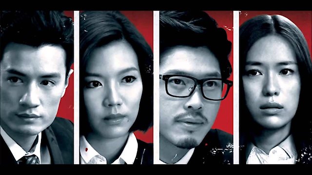 Watch Sudden Online