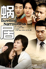Dwelling Narrowness