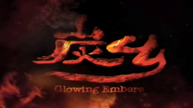 Watch Glowing Embers Online