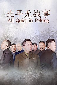 All Quiet in Peking