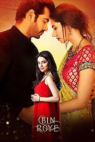 Bin Roye