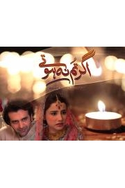Agar Tum Na Hotay poster