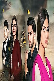 Yakeen Ka Safar poster