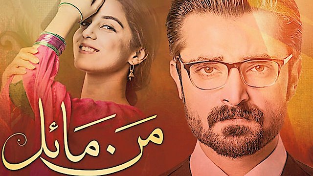 Watch Mann Mayal Online