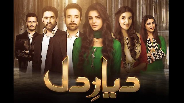 Watch Diyar-E-Dil Online