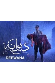 Deewana