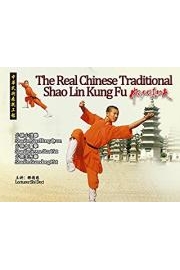 The Real Chinese Traditional Shao Lin Kung Fu poster