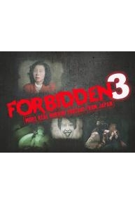 Forbidden 3