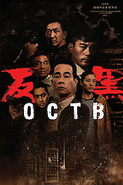 OCTB