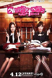 Vampire Heaven poster
