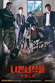 Bad Guys: Vile City