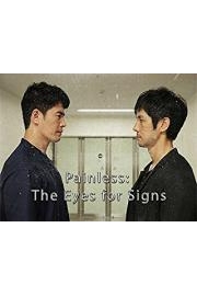 Painless: The Eyes for Signs poster