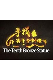The Tenth Bronze Statue poster