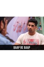 Random Gappa poster