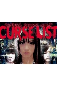 Shibuya School Girls' CURSE LIST