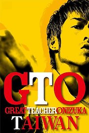 GTO in Taiwan poster