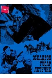 Hussar Squadron Volatile poster