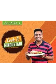 Cook Hai Hindustani poster