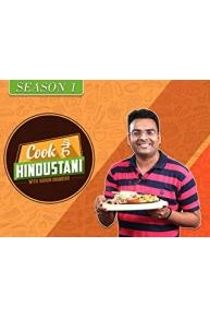 Cook Hai Hindustani